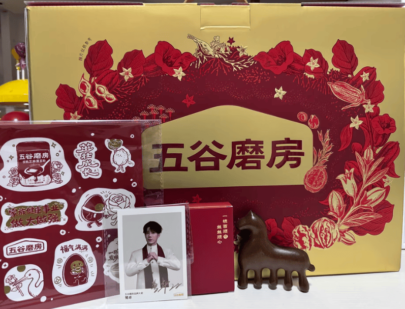 2026拜年礼品终极清单：从百元到千元，这10款新年礼物高级不撞款