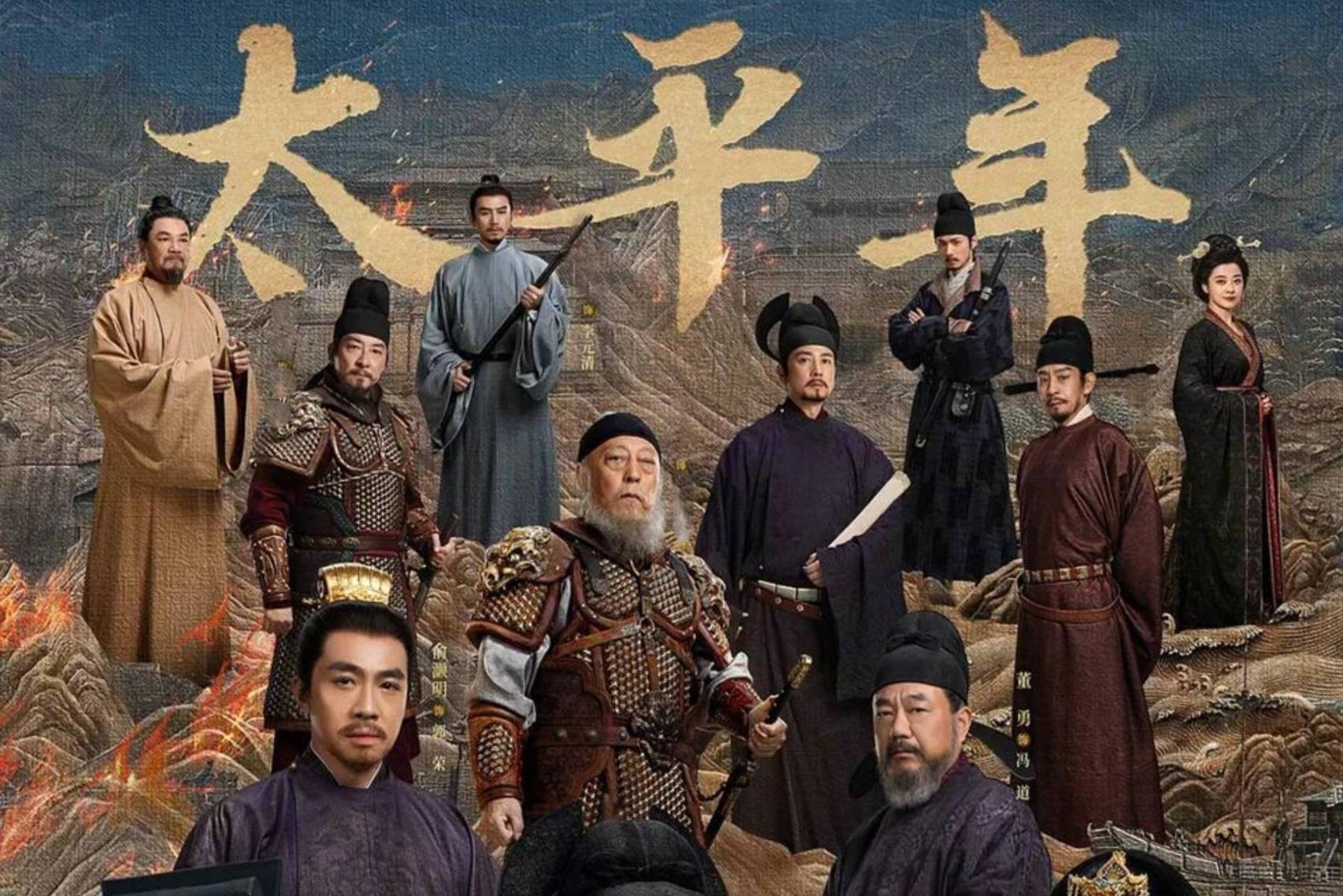 《太平年》刘承祐登基那一刻,十朝老臣冯道的结局就定了,郭荣弃用他不冤_乱世_帝王_后汉