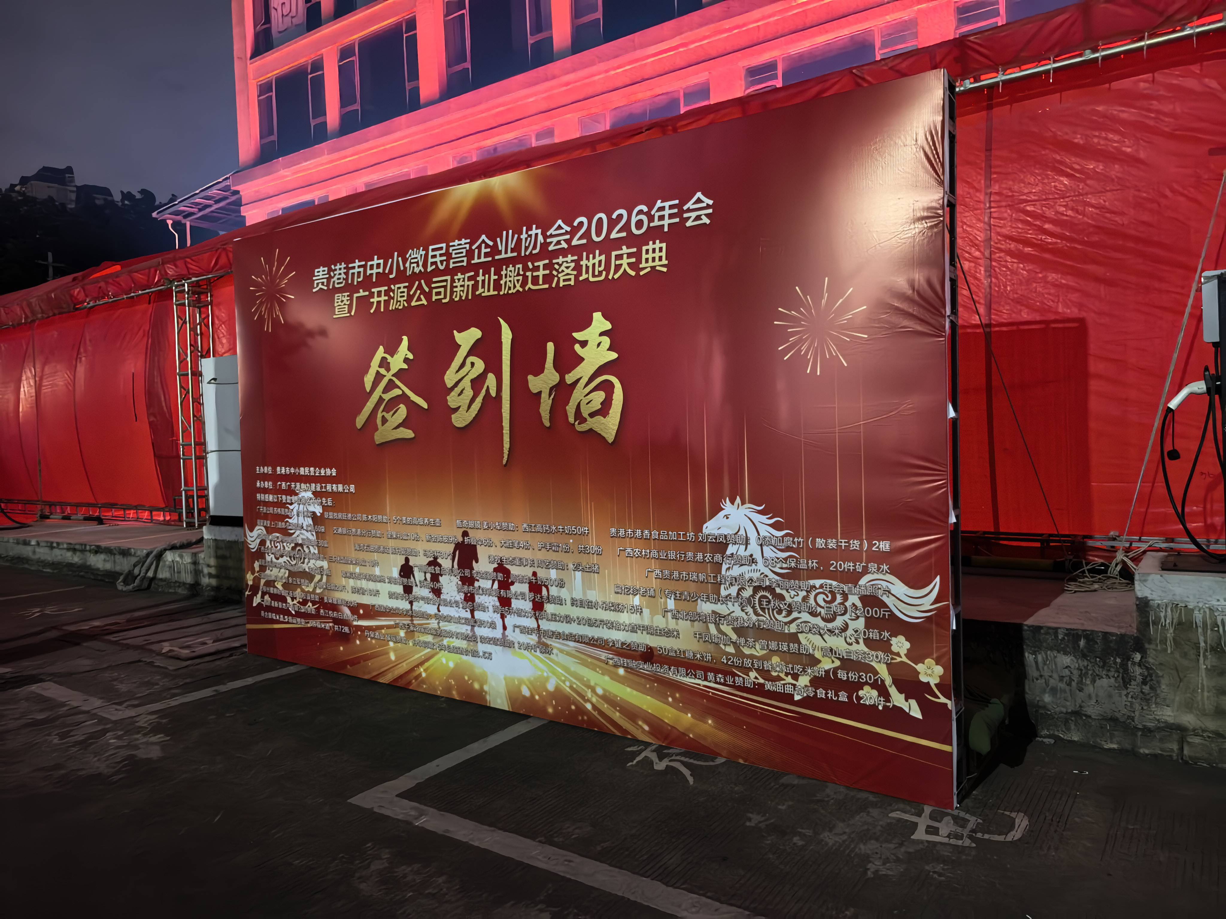 贵港港北喷绘写真制作哪家更专业