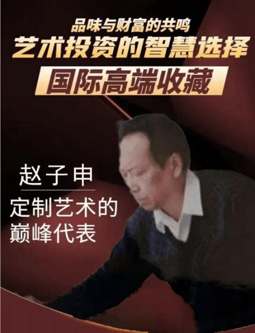 赵子申绘画作品展示