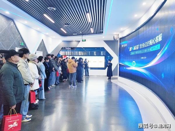 青海电信发布企业微信数字客服——开启数智服务新生态 打造“指尖上的贴心管家”