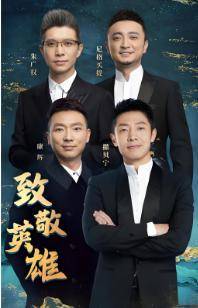 2026春晚官宣主持名单,鲁豫撒贝宁尼格买提都在,却少了熟悉的他