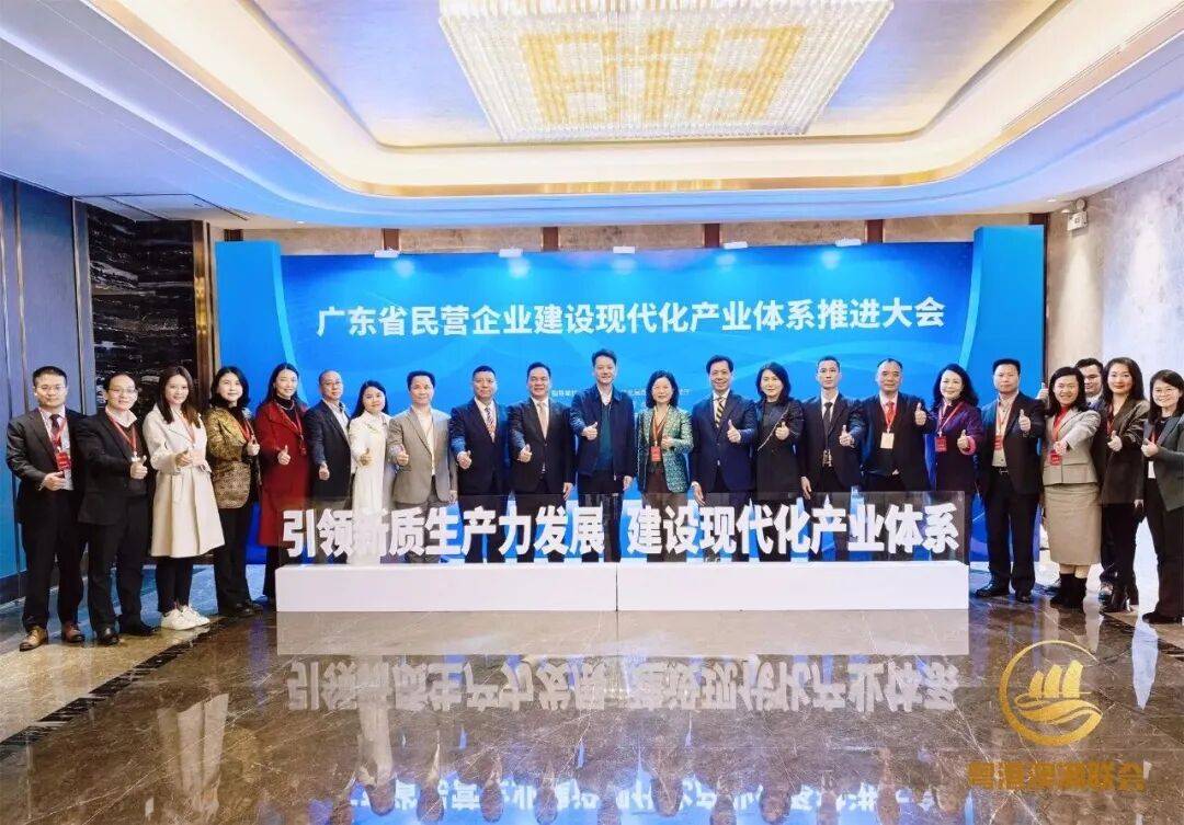 广东省粤港澳潮汕经济文化联合会2025年精彩回顾(图6) 广东省粤港澳潮汕经济文化联合会2025年精彩回顾(图6)