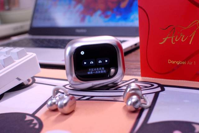 当贝Dangbei Air1耳夹式蓝牙耳机评测：抗菌，AI黑科技，无感佩戴