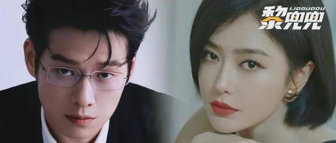 原创            多亏秦岚，魏大勋又给盘活了