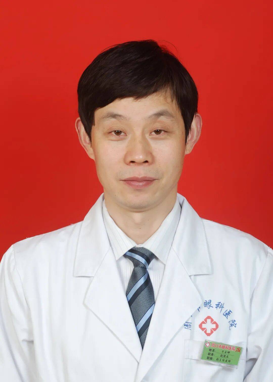 关于北京302医院、全程透明收费黄牛挂号微信，客服24小时在线的信息