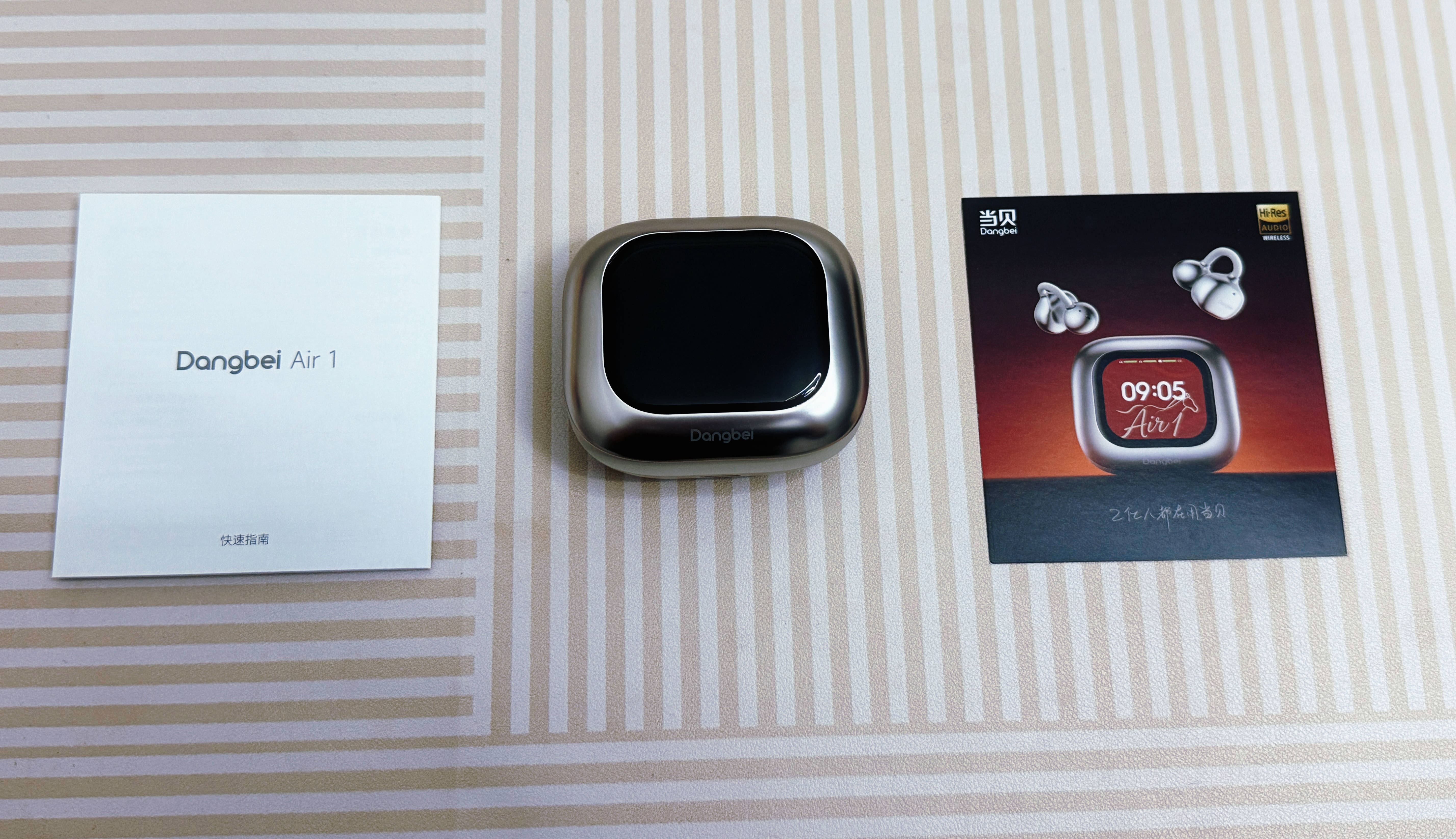 程序员听劝！当贝Air1耳夹耳机，开启高效新体验！