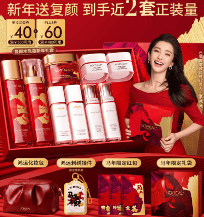 过年送礼送什么显高档有实用？2026新年好礼清单分享，心意十足