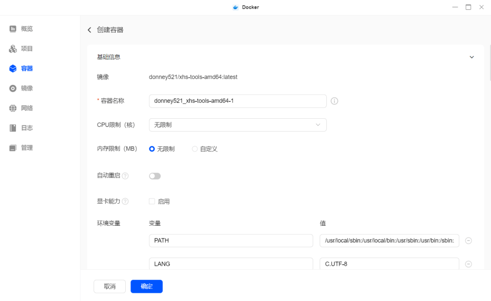拒绝无效内卷!2026效率革命:绿联 DXP4800 Pro+n8n自动化实战教程