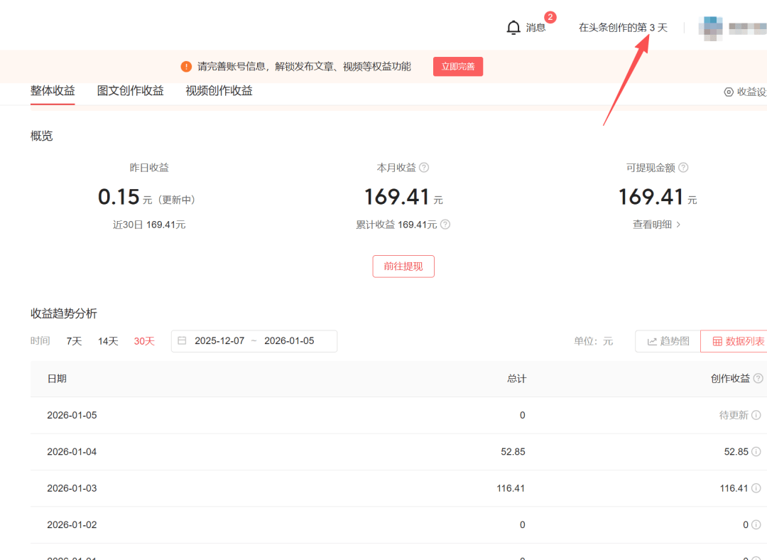 图片[8]-翔云宝盒这么多赚钱的项目，你自己怎么不做？-翔云宝盒