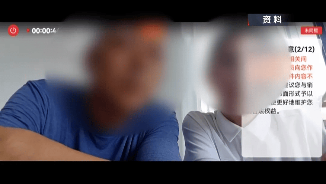 男子在业务员催促下投资千万买保险，105岁才能取，要求退保遭拒