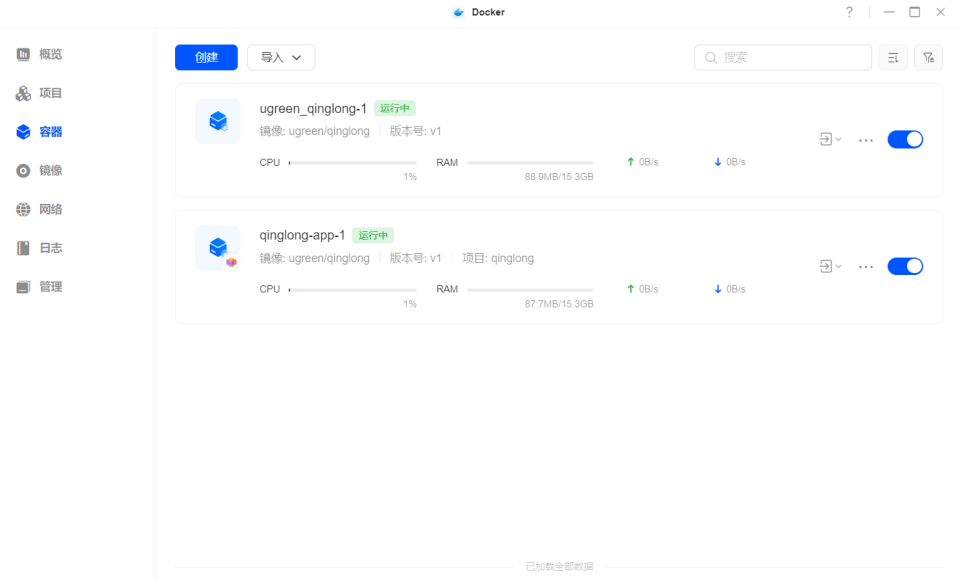 拒绝无效内卷!2026效率革命:绿联 DXP4800 Pro+n8n自动化实战教程