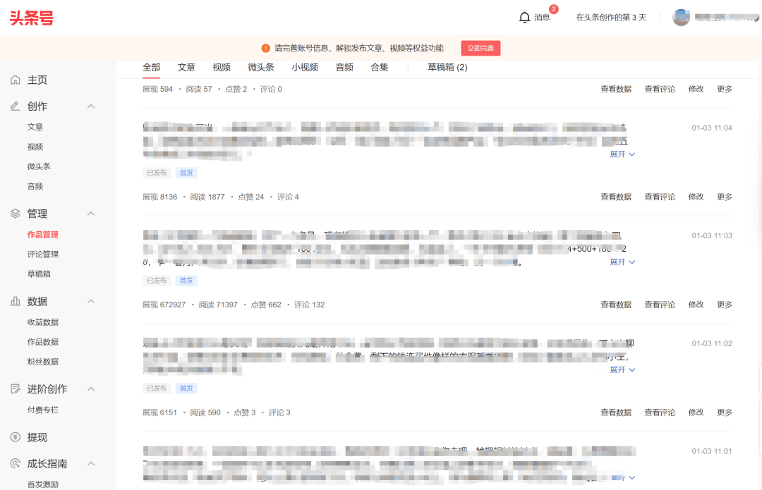 图片[9]-翔云宝盒这么多赚钱的项目，你自己怎么不做？-翔云宝盒