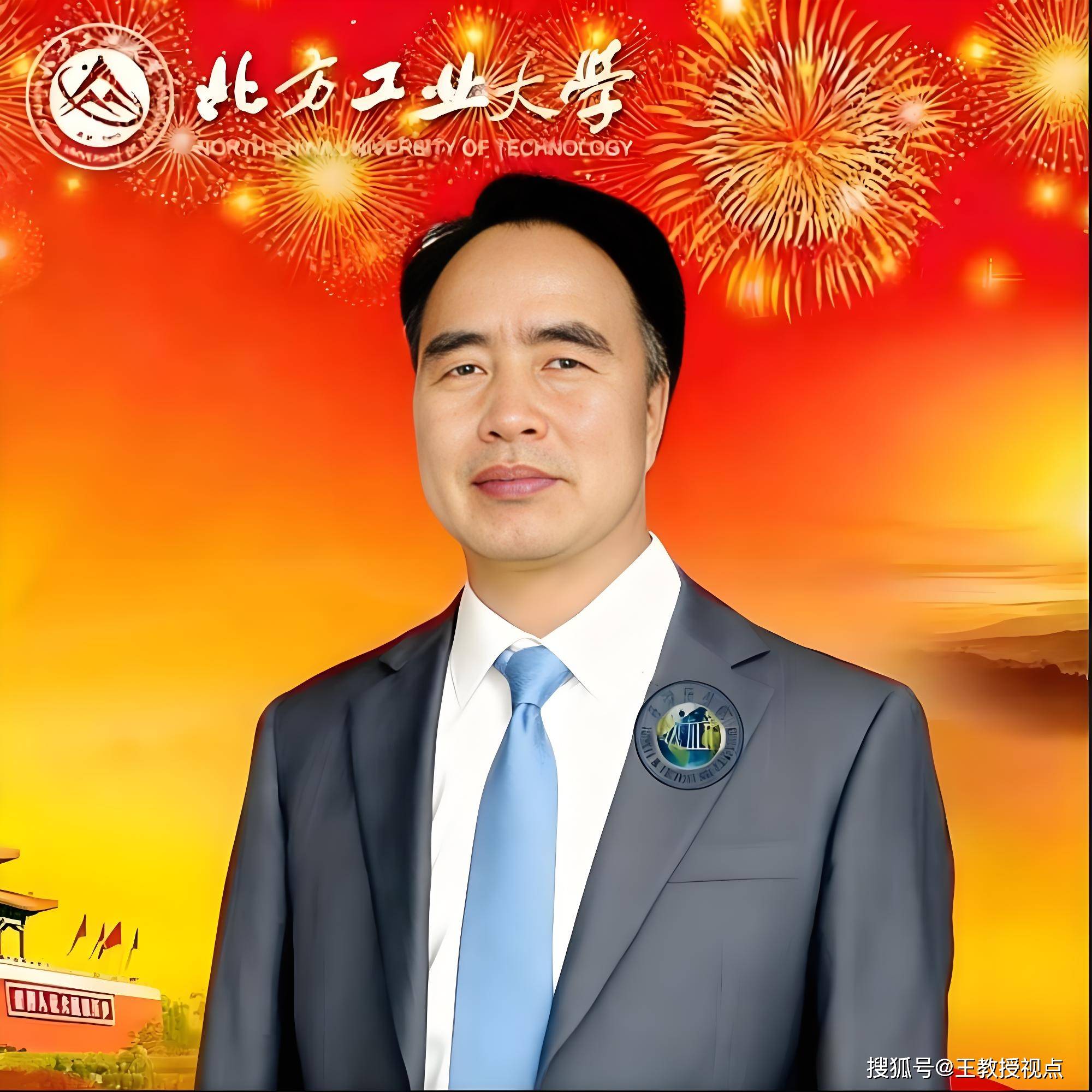 深耕力学三十载 笃行育人铸华章——王教授学术生涯全景传记