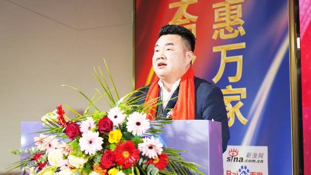 健康中国光耀华章 首届生命之光高峰研讨大会郑州圆满落幕