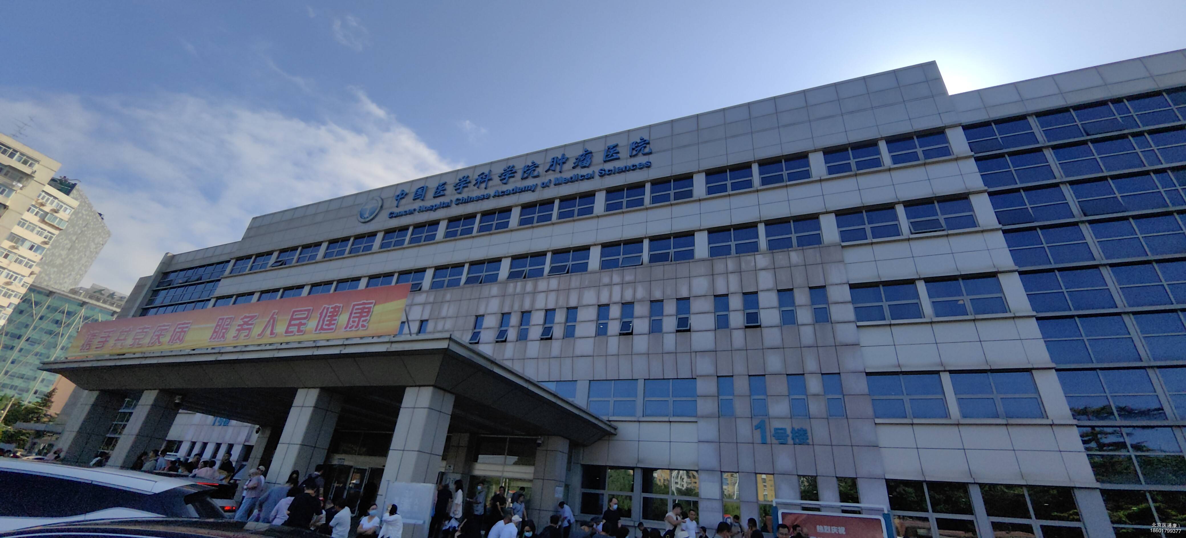 中国医学科学院肿瘤医院CT加急-中国科学院肿瘤医院ct检查几天以后出结果 