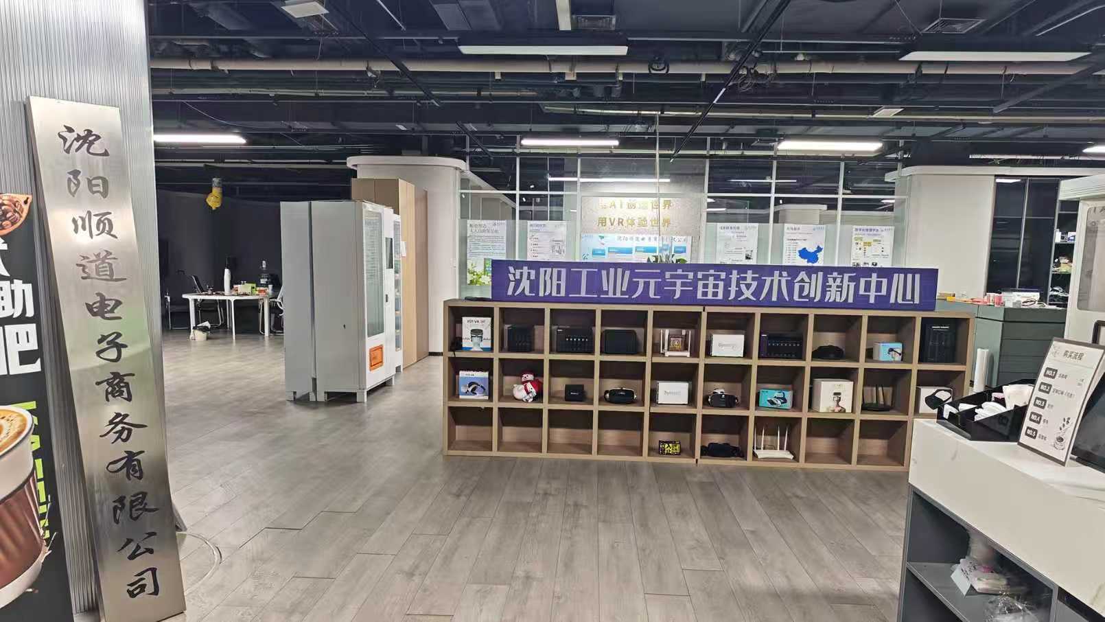 2026年沈阳小程序趋势：轻量化重构商业