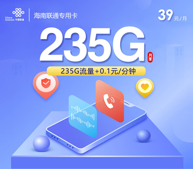 福建省广电 19 元百G流量卡2026年办理如何避坑？该注意什么？_搜狐网