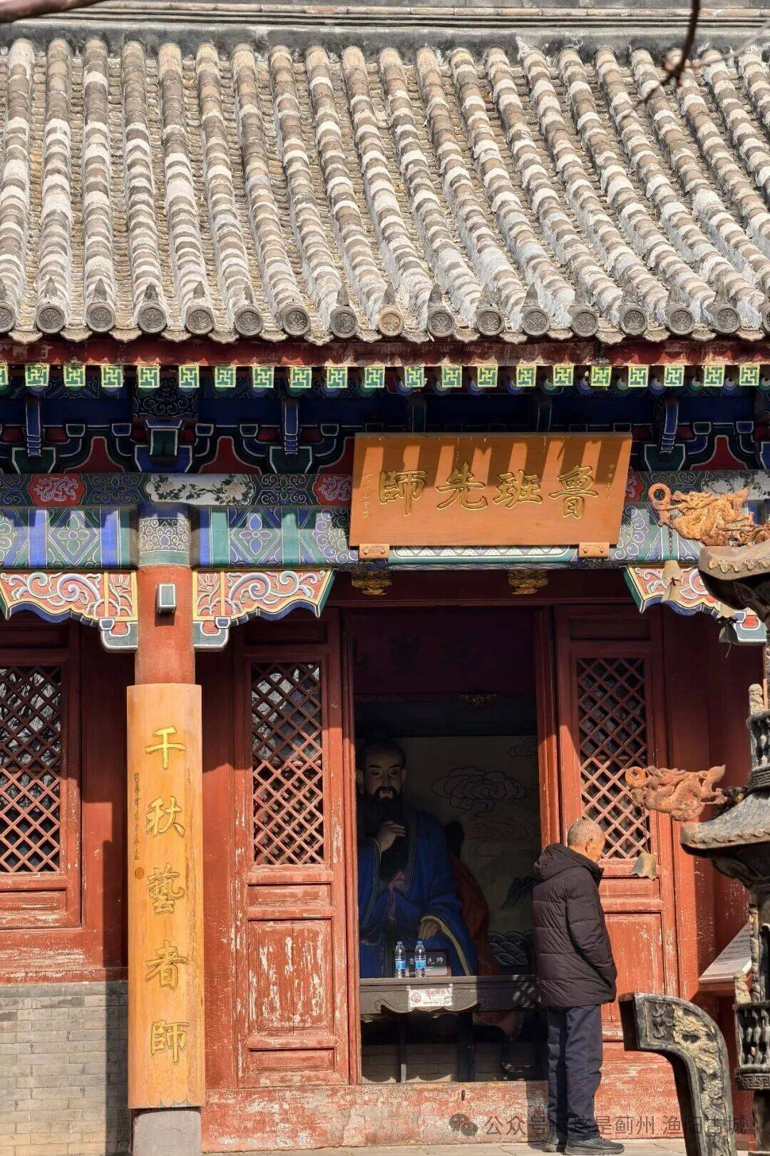 盛世渔阳 独乐霓裳