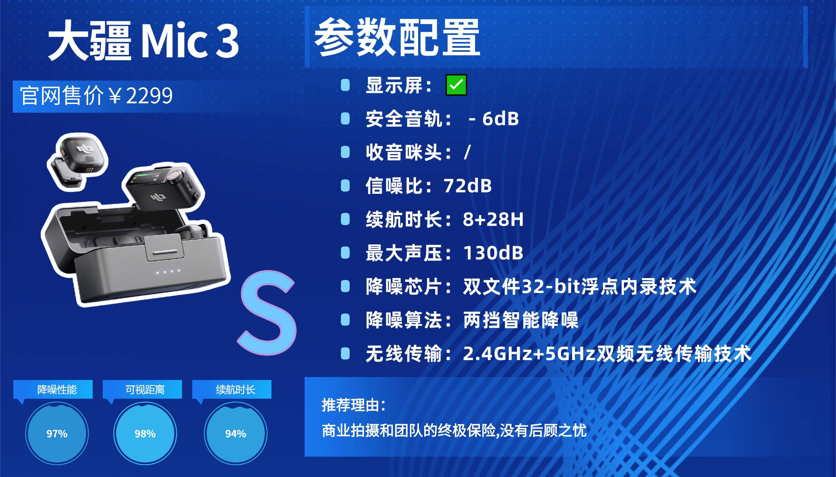 户外录视频和直播收音不稳定怎么办？2026全场景自适应麦克风推荐