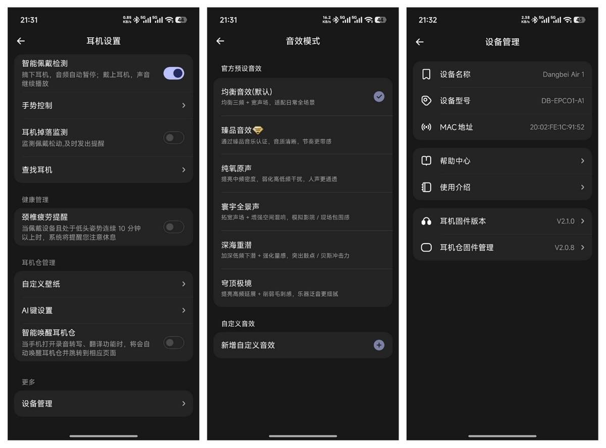 自带妙控屏,音质出色,无感佩戴,当贝Air 1耳夹式AI蓝牙耳机体验