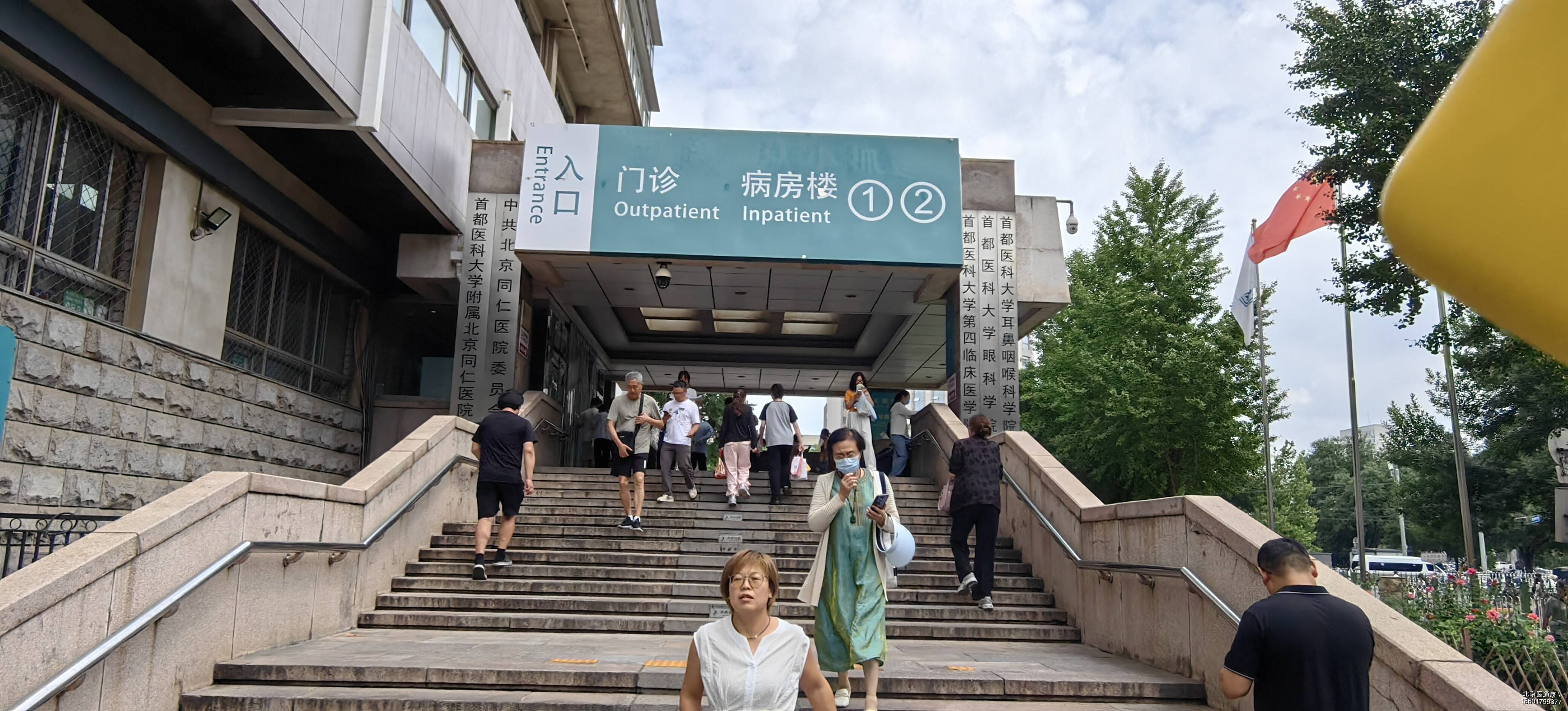 包含北京陪诊服务收费	门头沟区号贩子挂号,安全快速有效的词条