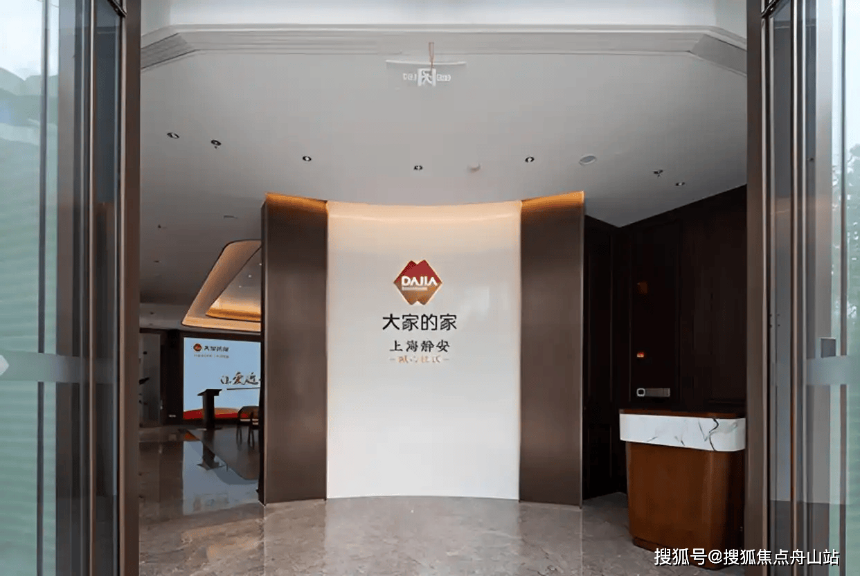 大家的家·上海静安城心社区：出行指南｜专业护理｜2026收费表_搜狐网