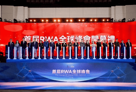 ê���Ϲ� ���ʵ�� �й�������Դ���� �й����ܿƼ����� �캽RWA��̬��������չ