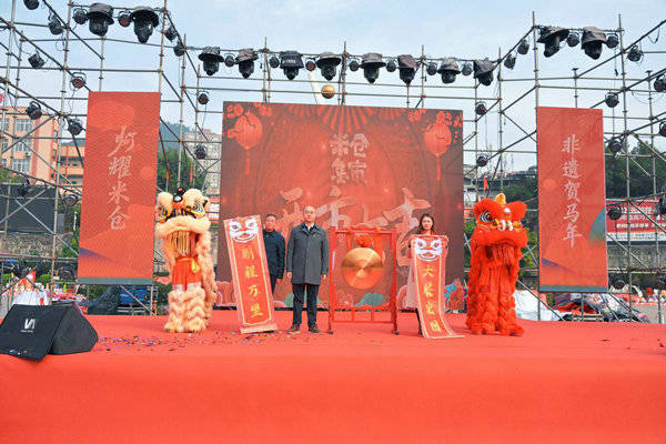 巴中市“灯耀米仓·非遗贺马年”新春米仓集市圆满开市 赋能民生添年味 品牌引领促发展 