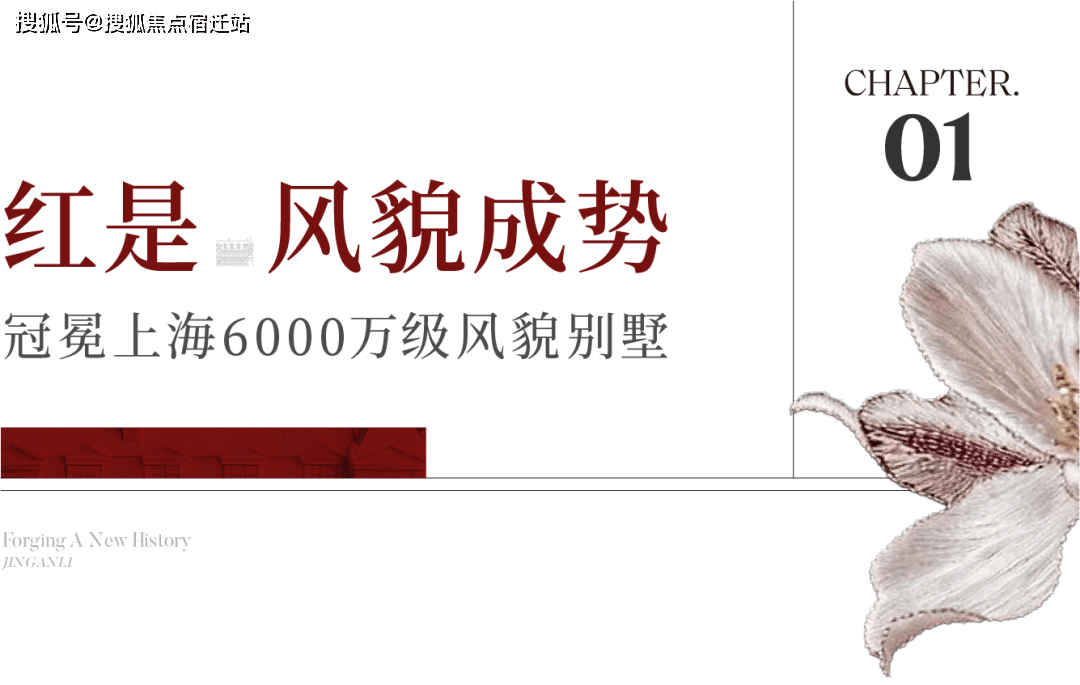 静安里(售楼处)首页网站-2026静安里营销中心(售楼处中心)欢迎您-周边环境-户型-价格-地址-楼盘详情-户型配套-售楼处电话-交房时间_搜狐网