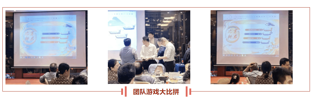 同心致远·聚力前行！极致科技2026年会盛典圆满落幕！