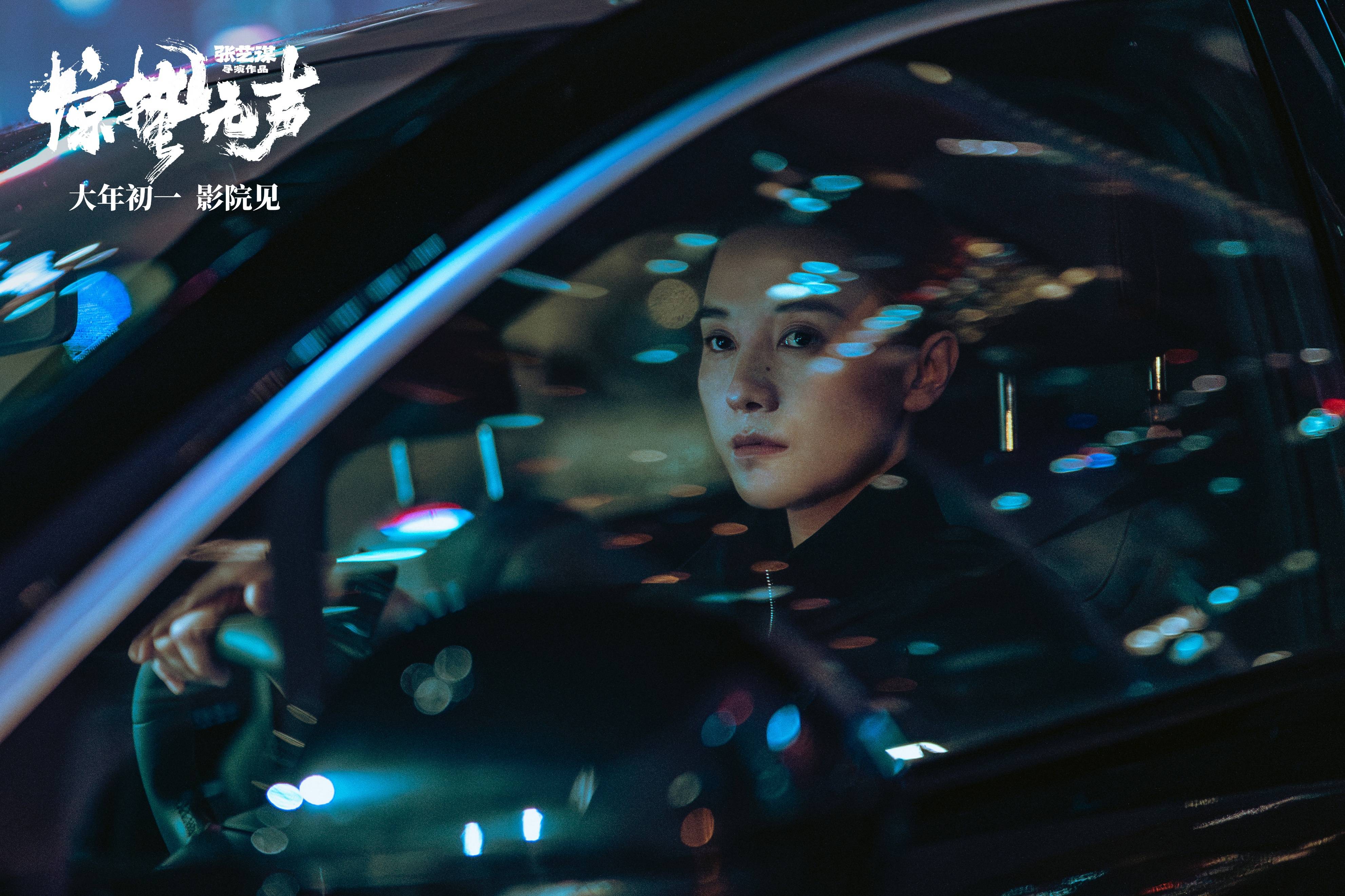 观《惊蛰无声》：比亚迪惊艳亮相，燃爆全场