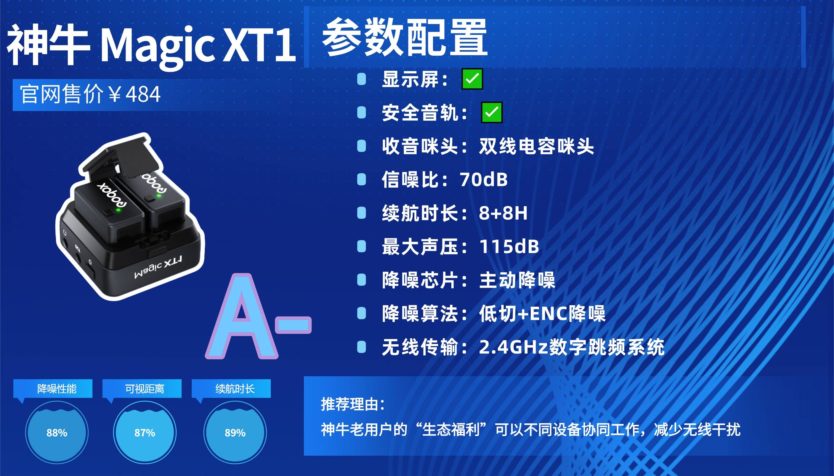 手机直连麦克风的底噪太大怎么办?即插即用低噪机型这十款值得入