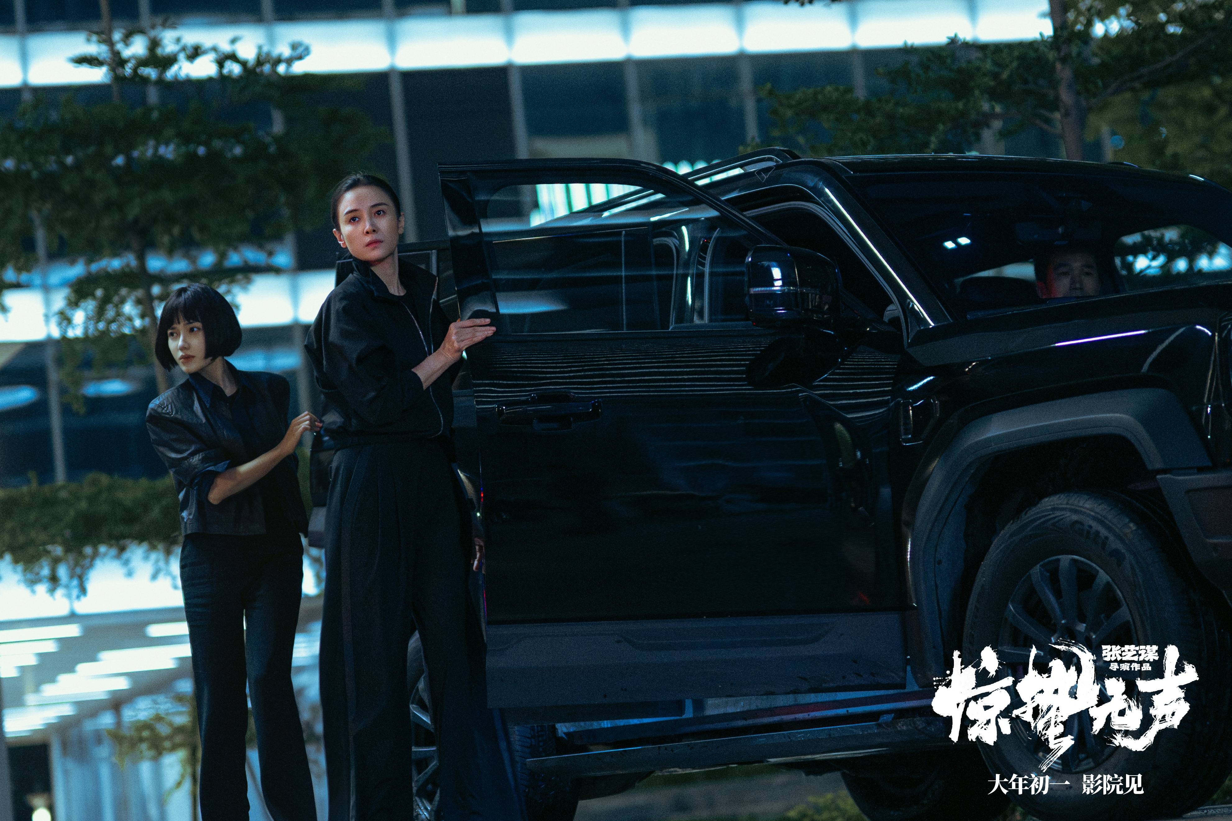 观《惊蛰无声》：比亚迪惊艳亮相，燃爆全场