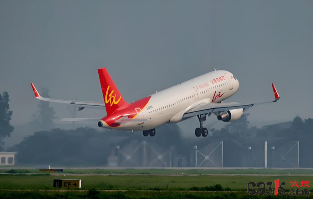 五分钟内退票被扣千元 消费者质疑航旅纵横退改签规则太霸道(图1)