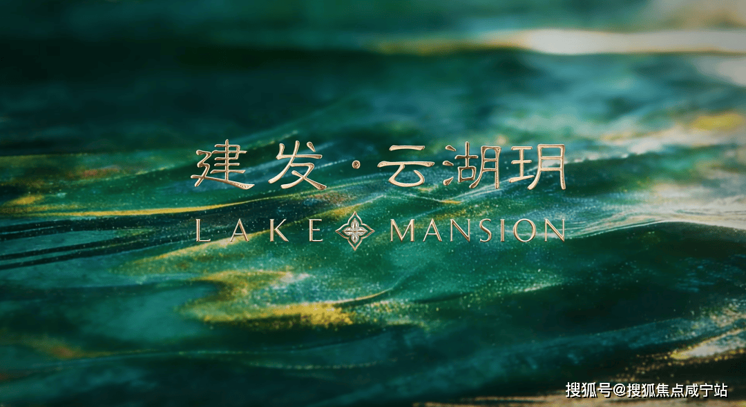 上海「宝山建发云湖玥」售楼处官网-宝山美兰湖「建发云湖玥」 上海2026爆款新房强烈推荐-宝山建发云湖玥楼盘最全详细介绍!楼盘房价、户型、配套 ...