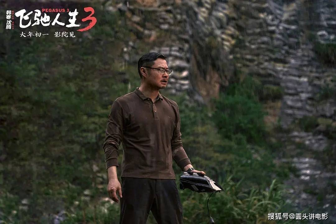 当前热映电影票房榜,《镖人》跌至第三,第一总票房突破34亿