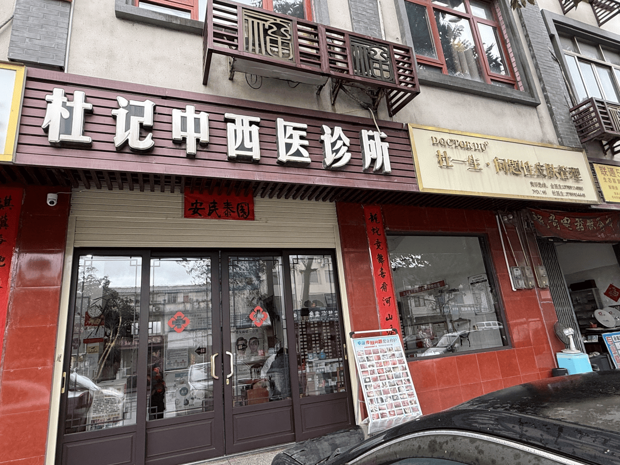 北京中医药大学第三附属医院代诊挂号服务让就医更轻松的简单介绍