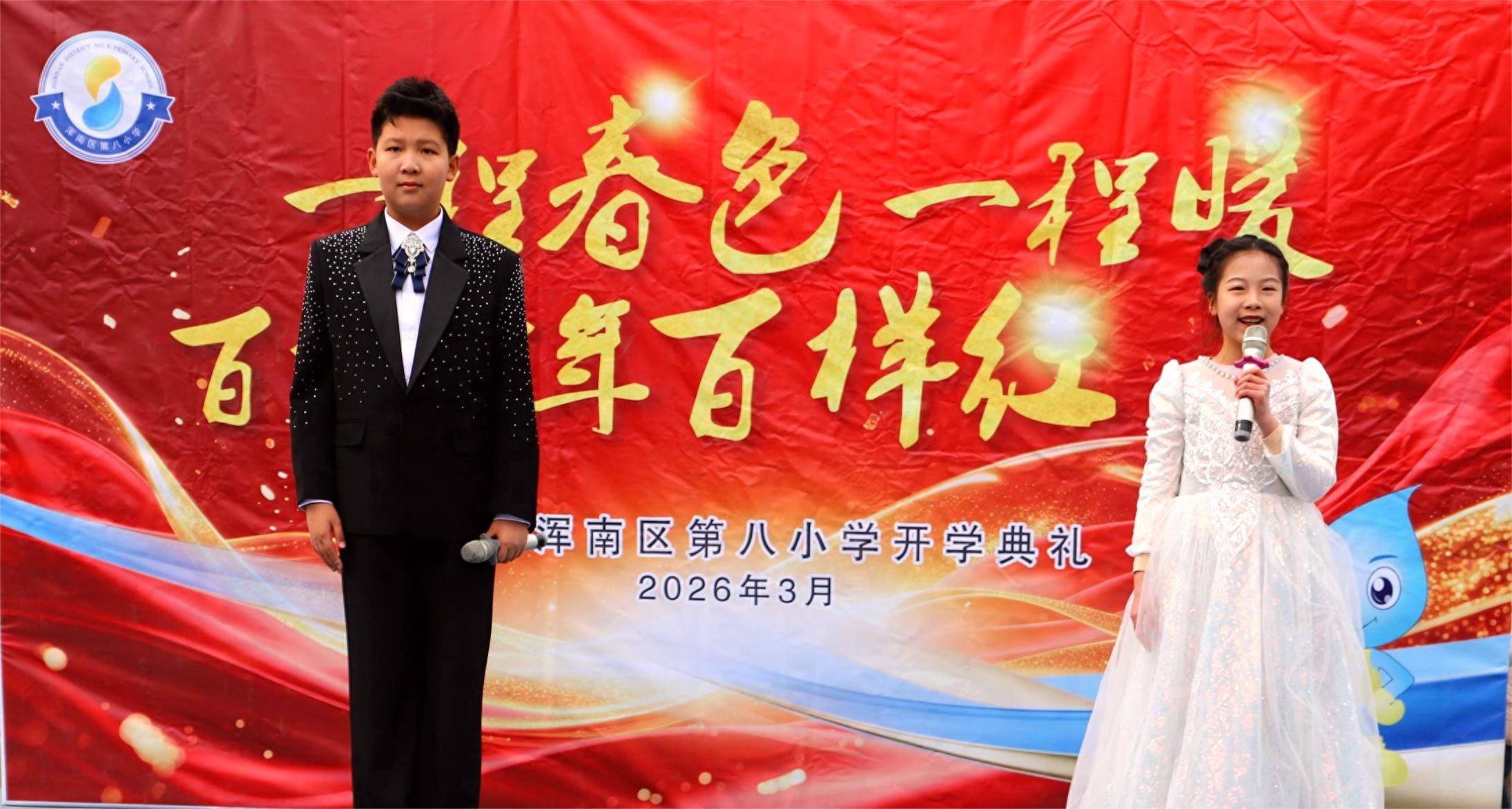 一程春色一程暖 百样少年百样红