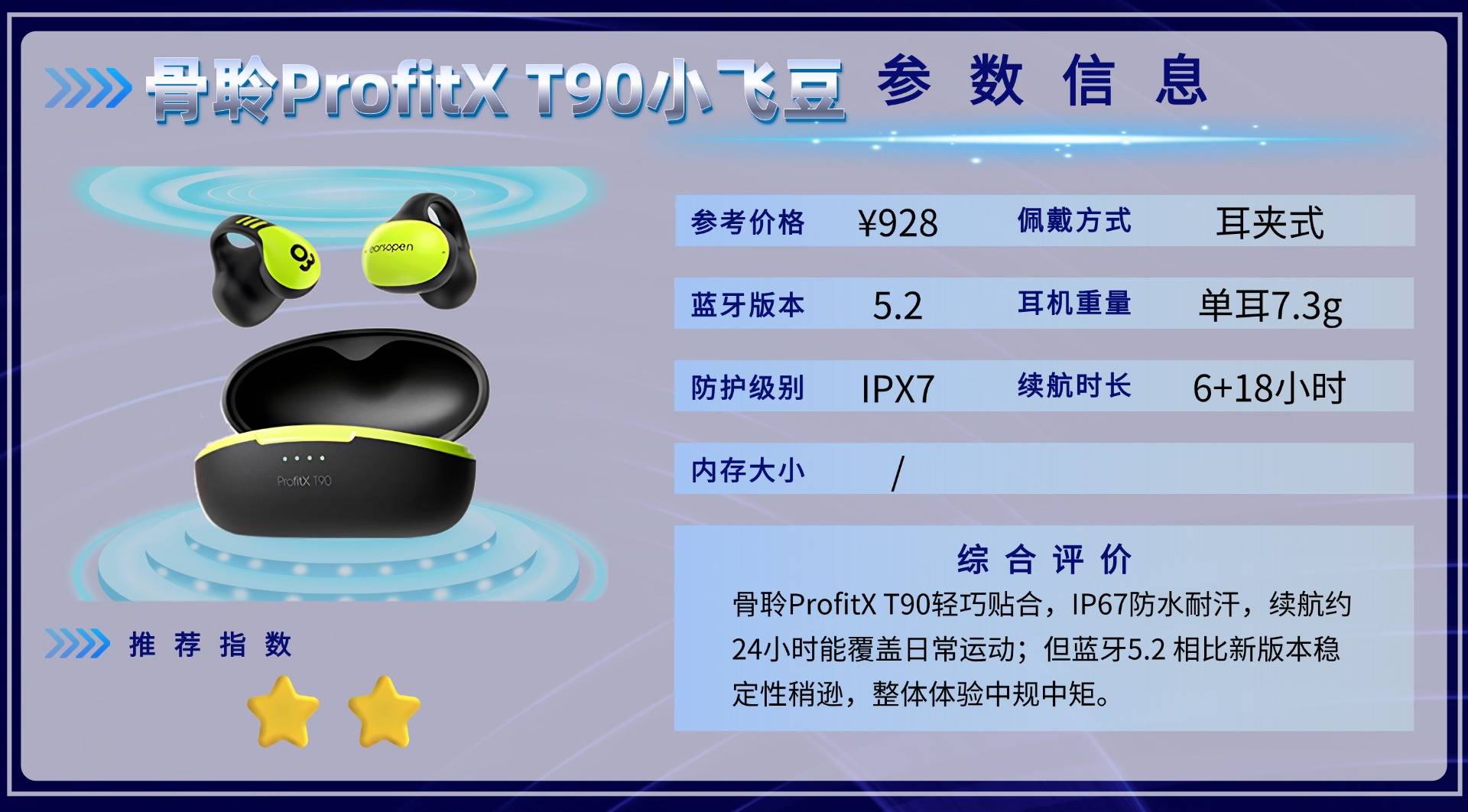 骑行可以戴骨传导耳机吗？十款超强防风噪骨传导耳机，骑行党严选