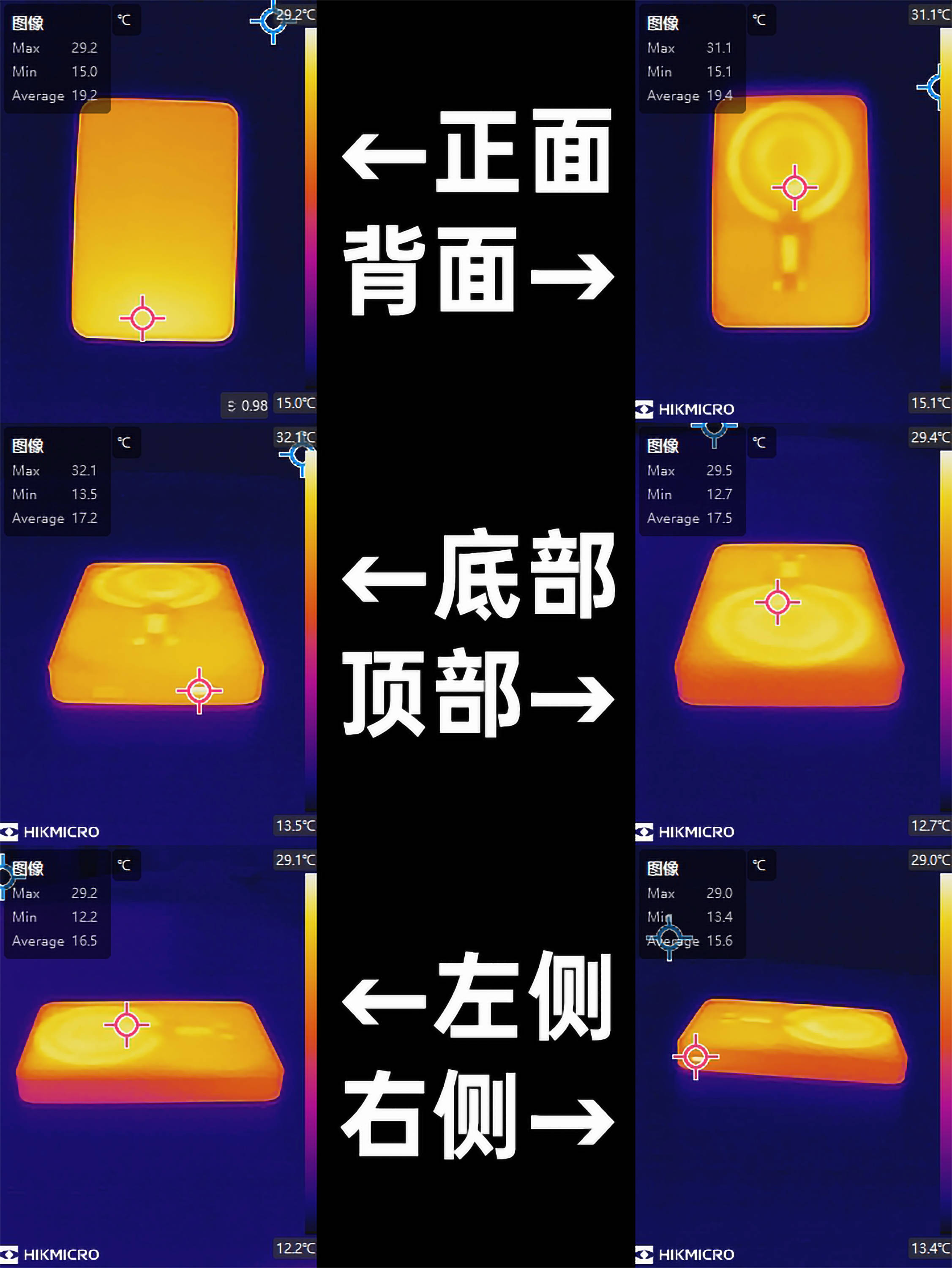 真15W无线快充的黑鲨刀锋3自带线磁吸充电宝体验分享