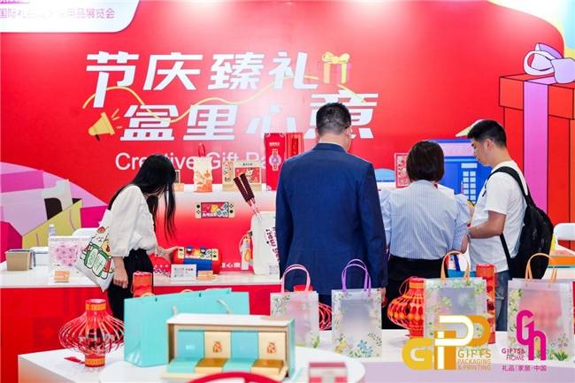 从“AI赋能”到“万亿商机”:2026春季深圳礼品展旗舰启航,引爆采购开年红(图10) 从“AI赋能”到“万亿商机”:2026春季深圳礼品展旗舰启航,引爆采购开年红(图10)