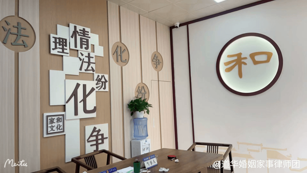 道华成功案例|全职女性离婚维权，唐云虹律师高效调解，女方获房产+抚养费双重保障