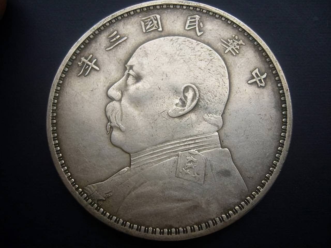 民国的一块大洋,相当于今天多少钱?家里有的别傻傻被骗了