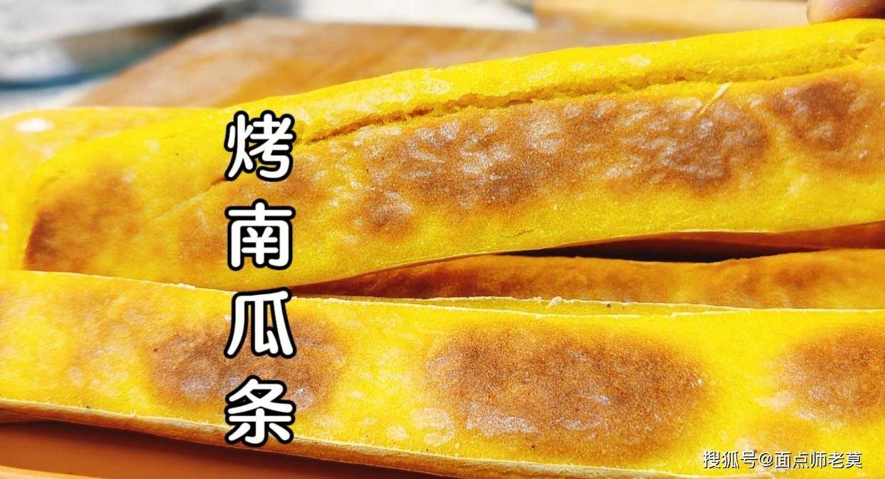 教你做烤南瓜条,外脆里糯,甜甜的好吃有筋道