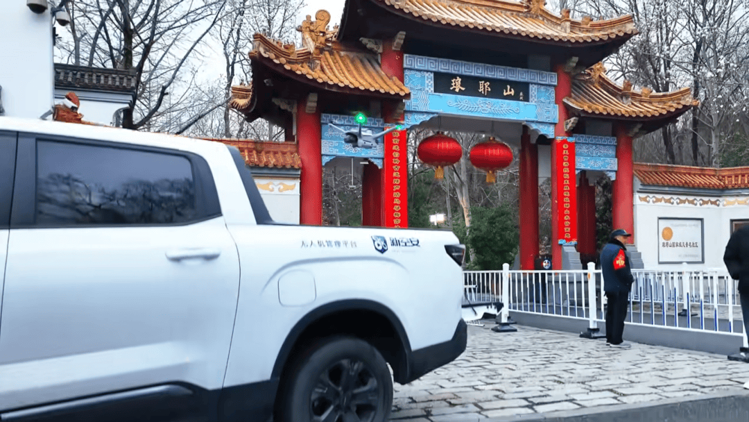 以科技为翼，以坚守为盾：新空安赋能琅琊山庙会空地立体化安保