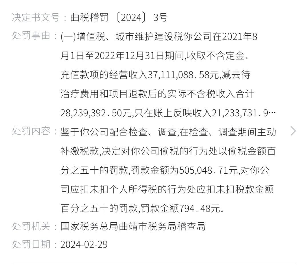 消费者反馈效果与宣传不符 42年品牌吴氏嘉美面临口碑大考(图8)