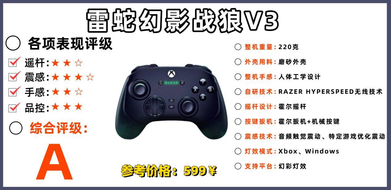 手柄什么品牌好用性价比高？十大高性价比游戏手柄推荐