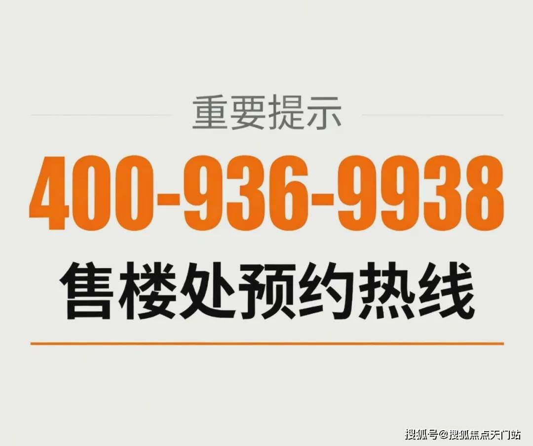 澐启滨江楼盘详情-澐启滨江房价-澐启滨江户型-澐启滨江周边配套-澐启滨江交房时间-小区环境-售楼处位置_生活_上海_价值重估