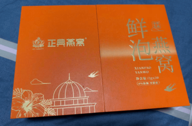 青岛万象城正典燕窝被曝异味：孕妈维权遇厂家推